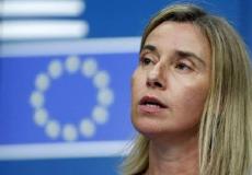  فيديريكا موغيريني