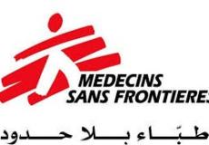 أطباء بلا حدود