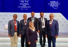 المنتدى الاقتصادي العالمي دافوس