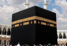 الكعبة المشرفة