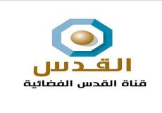 ليبرمان يحظر عمل فضائية القدس في القدس وإسرائيل