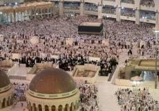 مكة المكرمة