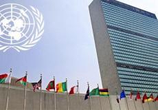 مجلس الامن الدولي .