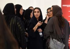 تطبيق زواجكم يثير الجدل مجدداً في السعودية اليوم