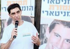 سمحا غولدين - أرشيفية