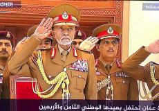 السلطان قابوس بن سعيد