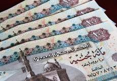 أسعار العملات في مصر اليوم - سعر الجنيه المصري