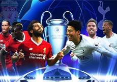 معلق مباراة ليفربول وتوتنهام اليوم في دوري ابطال اوروبا