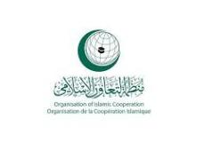منظمة التعاون الإسلامي