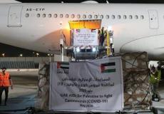 طائرة إماراتية تحط اليوم بمطار بن غوريون