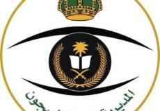 المديرية العامة للسجون نتائج القبول  