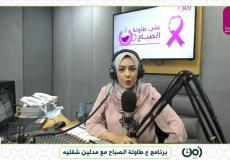 برنامج ع اولة الصباح- إذاعة زمن