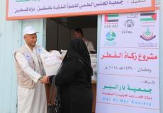 دار البر بدبي توزع زكاة الفطر على الأسر الفقيرة بغزة
