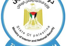 مديرية داخلية غزة