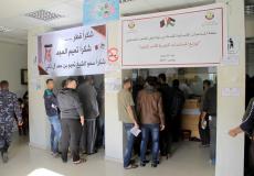 المنحة القطرية