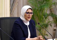 وزيرة الصحة هالة زايد