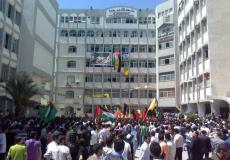 أزمة جامعة الأزهر بغزة