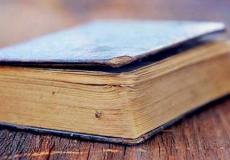 رابط مباشر تحميل كتاب التوفيقات الالهامية pdf كامل