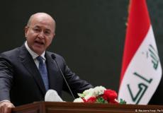 الرئيس العراقي برهم صالح
