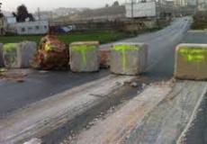 الاحتلال يغلق طريق رام الله _ الجلزون بشكل مفاجئ