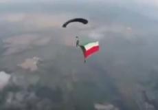 علم الكويت يرفرف عالياً