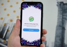 ماسنجر كيدز