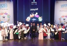 منح مجموعة الاتصالات الفلسطينية للتعليم الجامعي والمهني