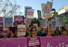 جانب من التظاهرة في تل أبيب