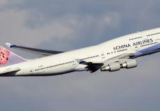 طائرة صينية.