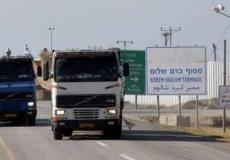 مركز حقوقي يطالب بوقف تشديد الحصار الاسرائيلي على غزة 