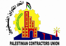 اتحاد المقاولين يناشد طرفي الانقسام بمواصلة جلسات المصالحة لمواجهة صفقة القرن