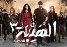 برومو ملخص الحلقة 26 من مسلسل الهيبة الحصاد 
