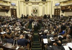 مجلس النواب المصري