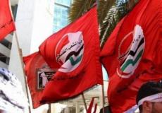 علم حزب الشعب