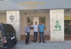 بريد القدس: واجهة السيادة الفلسطينية في أكثر الأماكن المهددة