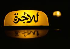 أجرة - توضيحية -