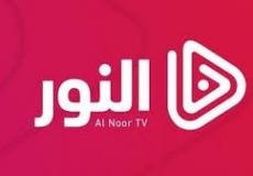تردد قناة النور 2019 الناقلة لمسلسل المؤسس عثمان اليوم