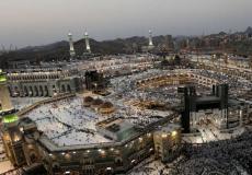 مكة المكرمة