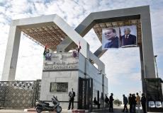 معبر رفح البري جنوب قطاع غزة