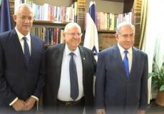 الرئيس الإسرائيلي مع نتنياهو وغانتس