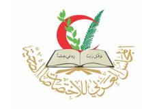 المجلس العربي للاختصاصات الصحية