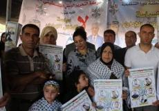 وقفة داعمة للأسرى في أريحا