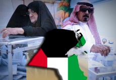الانتخابات التكميلية في الكويت