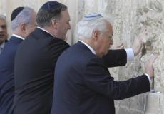 فريدمان ونتنياهو عند حائط البراق - توضيحية 