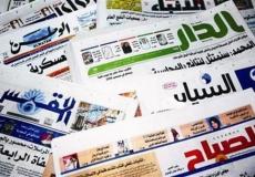 الصحف العربية