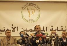  مؤتمر نقابة المعلمين الأردنيين حول الاضراب