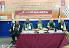 جامعة الأقصى تنظم احتفالاً بمناسبة يوم الشهيد الفلسطيني