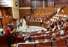 الاتحاد البرلماني العربي 