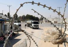 كرم أبو سالم - أرشيفية