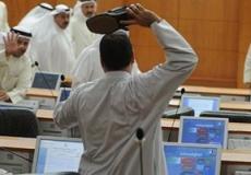 اشتباك مجلس الأمة الكويتي -تعبيرية-